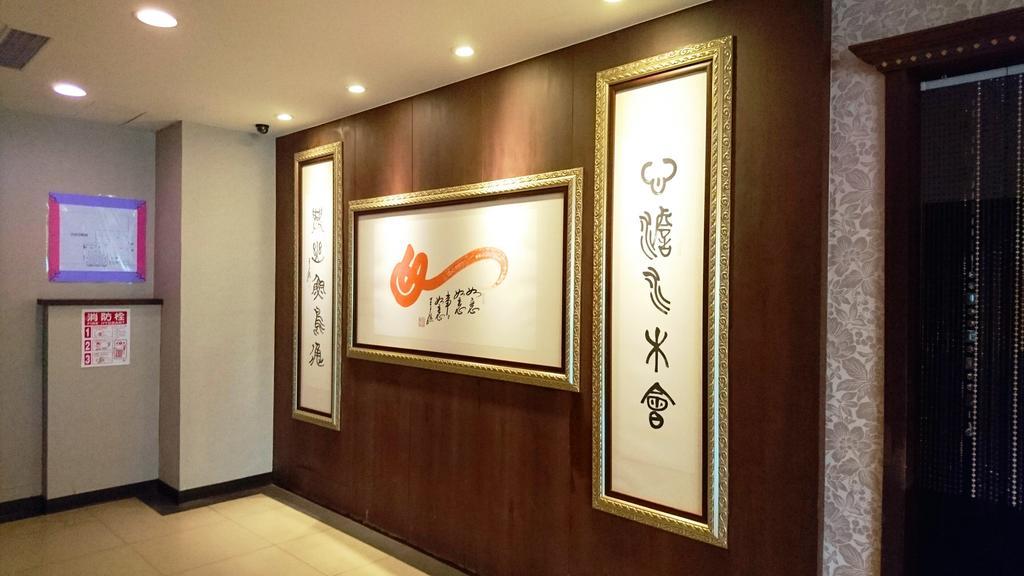 Metropolis Hotel Taoyuan Exterior foto